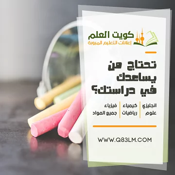 مدرسين ومدرسات في المنطقة العاشرة 